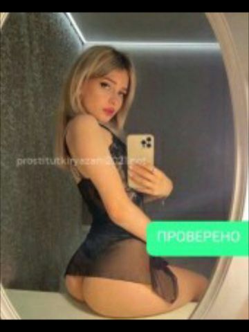 Света